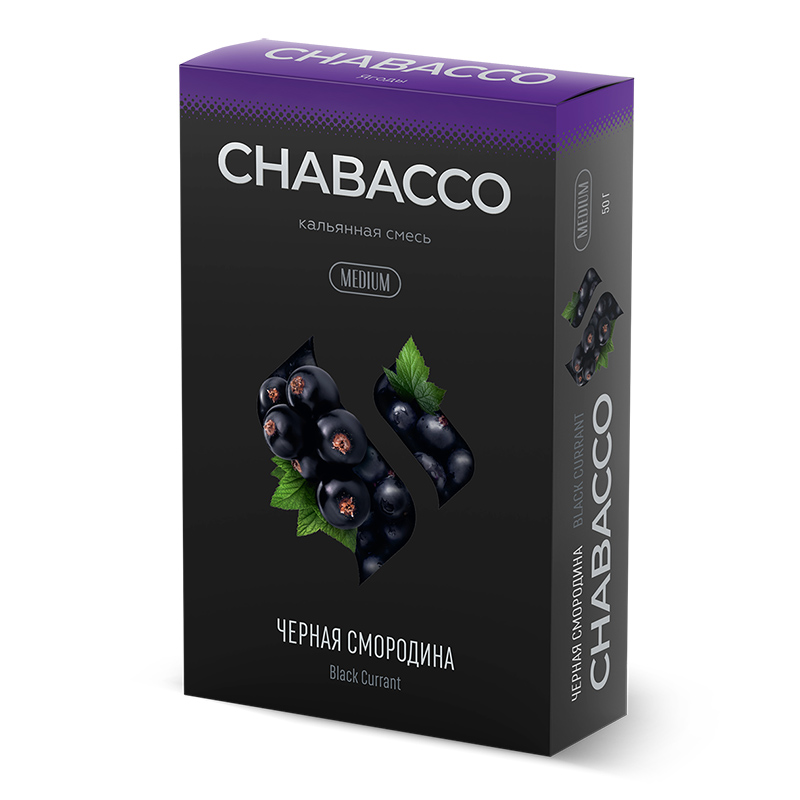Смесь Chabacco MEDIUM 40г - Black Currant (Черная смородина)