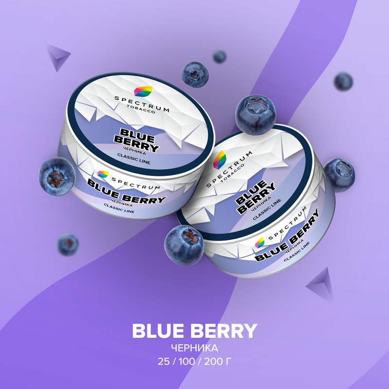 Табак Spectrum Classic line 25г - Blueberry (Черника)