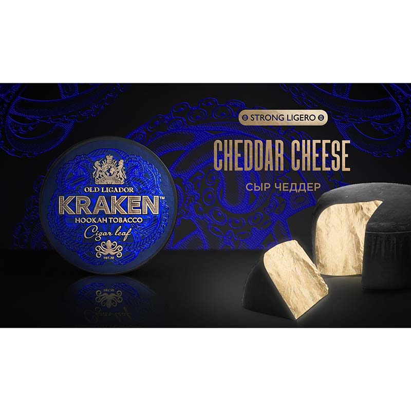 Табак Kraken Strong 30г - Cheddar Cheese L13 (Сыр Чеддер)