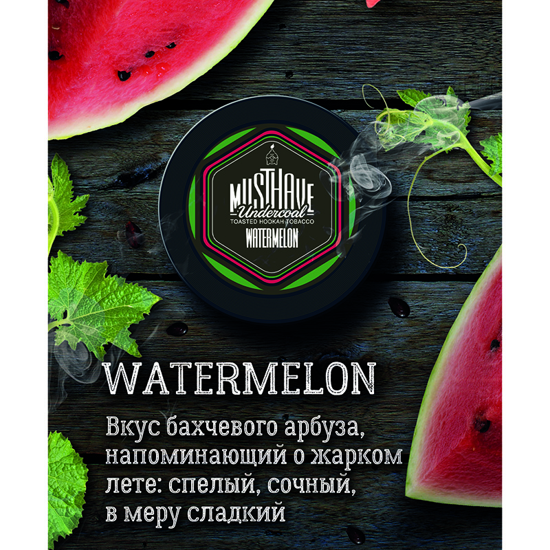 Табак Must Have 25г - Watermelon (Арбуз)