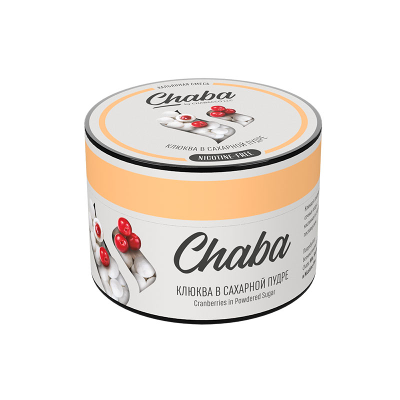 Бестабачная смесь Chaba 40г - Cranberries in Powdered Sugar (Клюква в Сахарной Пудре)