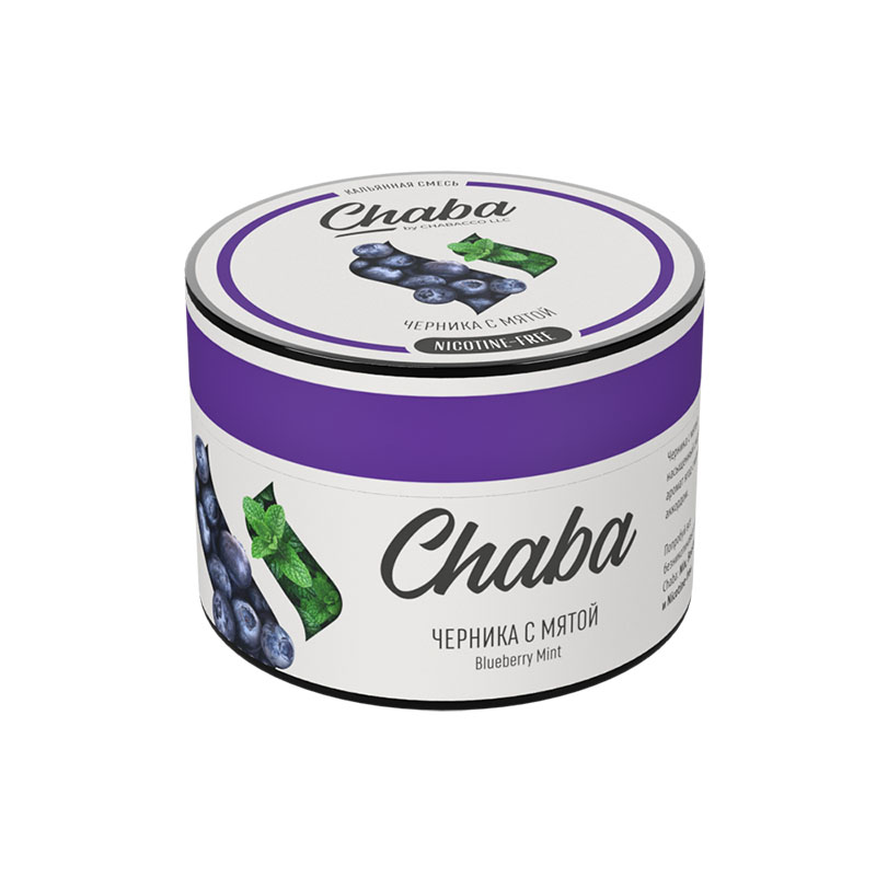 Бестабачная смесь Chaba 50г - Blueberry Mint (Черника с Мятой)